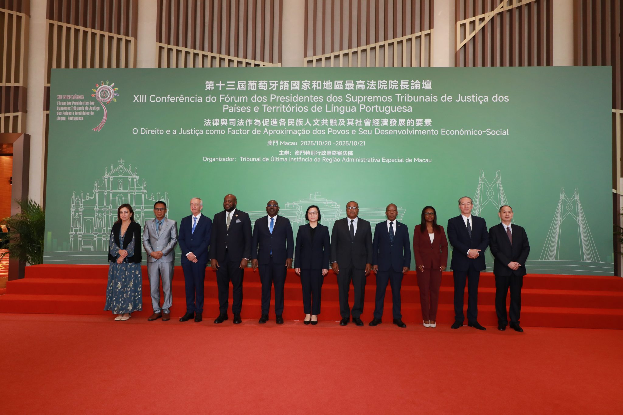 Missão do Supremo Tribunal de Justiça a Macau e à China Continental